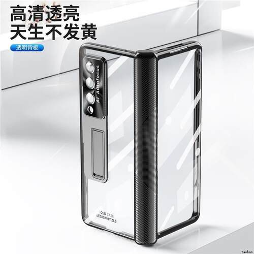 适用于Samsung Z Fold6 Z Fold5 Case三星Galaxy z fold3 zfold4 magnetic clear cover全包壳膜一体手机壳
