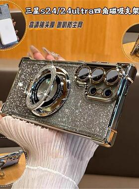 适用于Samsung A56 A55 A53 A36 A35 A34 A26 A15 A05 S22+ S23fe S24+ S25 Ultra Bling Case Magsafe Cover