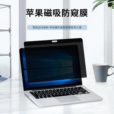 MacbokPr13Ai2gnetSFlm-s