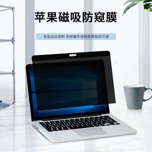 MacbokPr13Ai2gnetSFlm-s