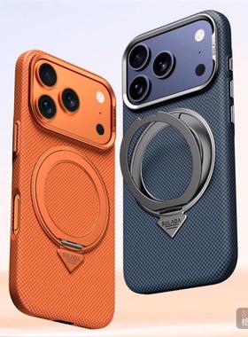 新款碳纤维360旋转支架适用苹果17promax手机壳case超薄凯夫拉格纹iphone17pro全包橙色保护套金属高级感磁吸