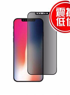 适用于iphone air 11 12 13mini 14plus 15 16 17 pro max privacy screen protector glass防偷窥贴膜钢化膜