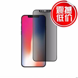 适用于iphone air 11 12 13mini 14plus 15 16 17 pro max privacy screen protector glass防偷窥贴膜钢化膜