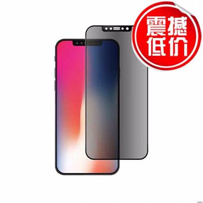 适用于iphone air 11 12 13mini 14plus 15 16 17 pro max privacy screen protector glass防偷窥贴膜钢化膜