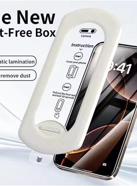 适用Dust Free Auto Installation Screen Protector For iPhone 17 Pro Max Air 11 12 13 14 15 16 Pro Max