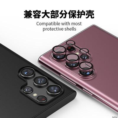 适用于Samsung S22 ultra S23+ S23ultra S24 Plus S24 S25 ultra Camera Lens Glass Protector镜头贴膜