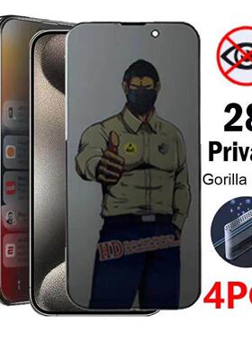 4PC Privacy Screen Protector适用于iPhone 16 15 14 13 12 11 Pro Max Anti Spy Tempered Glass防窥贴膜