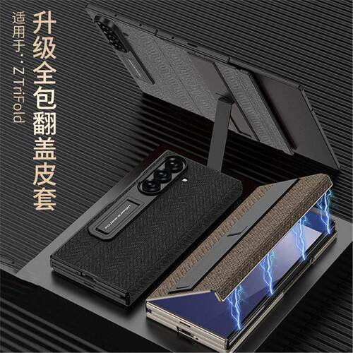 新款商务翻盖尼布纹适用三星Galaxy ZTriFold手机壳三折叠屏case侧面全包边保护套磁吸中轴防摔支架超薄外壳
