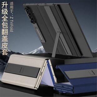 隐形支架翻盖皮套适用三星Z TriFold手机壳三折叠屏磁吸素皮壳超薄Galaxy ZTriFold保护套创意全包边框超薄