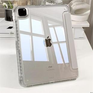 2025新款适用ipadair7/6保护套透明case苹果ipadpro平板M5带笔槽mini7防弯摔13寸轻薄11代亚克力全包12.9防摔