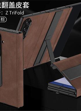 商务翻盖新款适用三星Galaxy Z TriFold手机壳case全包超薄三折叠屏Z TriFold保护套防摔简约双支架磨砂皮套