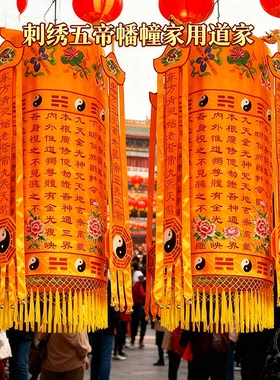 经幢五帝五方圆幢一对带架刺绣