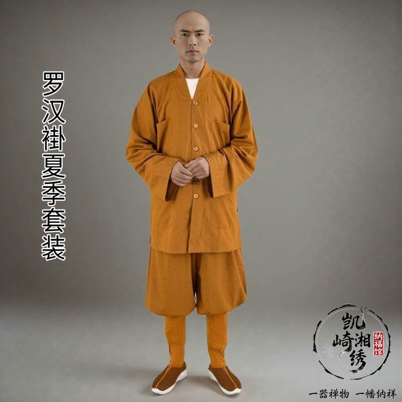 僧衣夏季薄款棉麻宽松罗汉褂短褂僧服男女款四季小褂套装禅修服饰