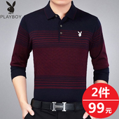 秋衣中老年人爸爸装 秋季 土 t恤40 50宽松带领纯棉薄款 中年男士 长袖