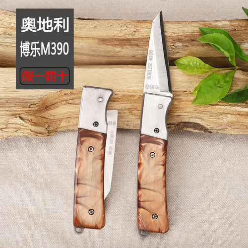 锦弘嫁接刀奥地利博乐