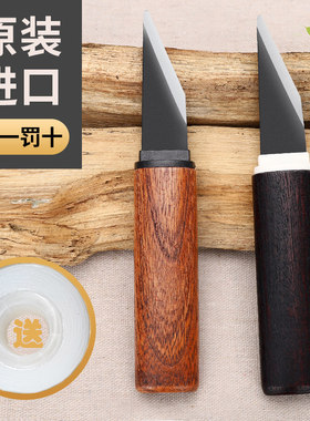 专用刀嫁接刀義春刃物日本进口