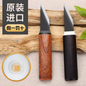 日本原装进口嫁接刀工具果树切接树芽接刀果树嫁接专用刀神器右手