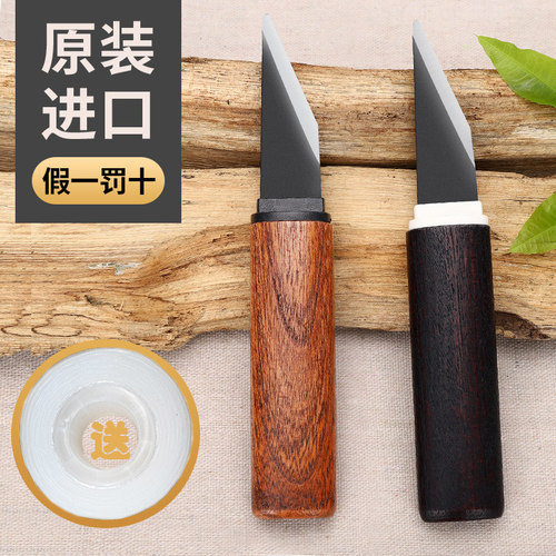 专用刀嫁接刀義春刃物日本进口