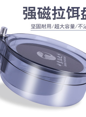 全磁通用三合一钓椅拉饵盘