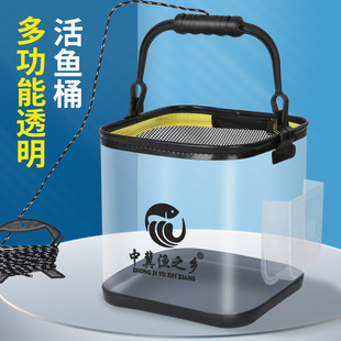 新款活鱼桶鱼箱钓鱼水桶折叠透明装鱼桶野钓专用加厚路亚鱼护桶