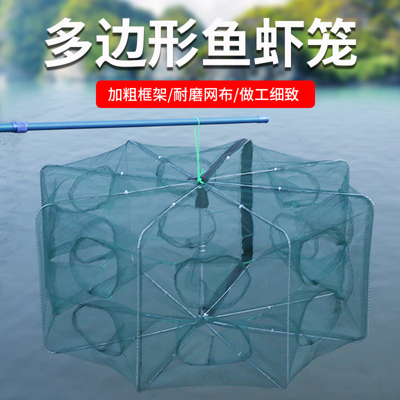 折叠虾笼鱼笼只进不出黄鳝渔网龙虾网笼捕虾网鱼网抓扑螃蟹捕鱼笼