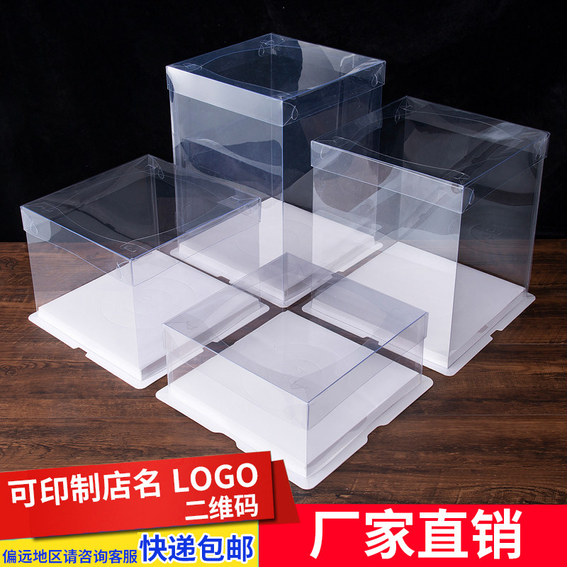 4寸6寸8寸10寸12寸双层生点心包装盒/包装袋/