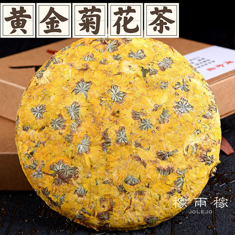 黄金菊花茶饼黄菊花整朵花压制成饼稼雨稼JOLEJO云南特产花草饼茶