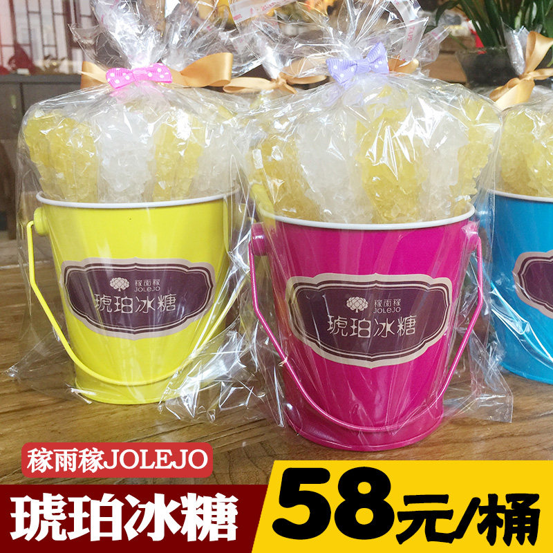 棒棒糖冰糖棒琥珀冰糖稼雨稼云南甘蔗老冰糖咖啡红茶伴侣调味16支