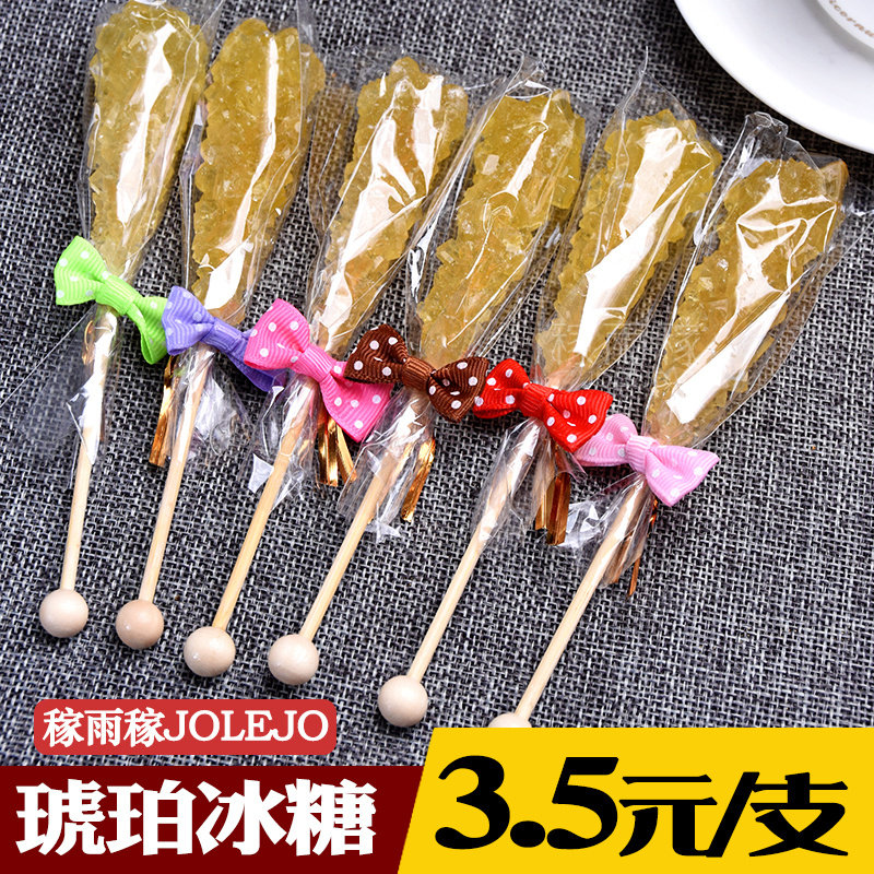 琥珀冰糖棒棒糖稼雨稼JOLEJO黄冰糖云南甘蔗老冰糖棒咖啡红茶伴侣