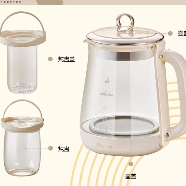 玻璃壶身通用小熊养生壶配件1.5升YSH-F15E1/F15K3空底玻璃壶维修