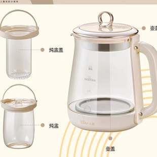 玻璃壶身通用小熊养生壶配件1.5升YSH F15K3空底玻璃壶维修 F15E1