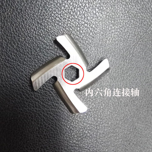 绞肉机配件不锈钢刀十字刀