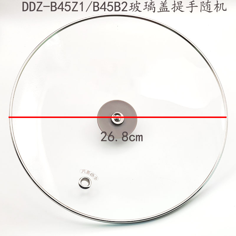 电炖盅配件隔水炖盅玻璃盖子