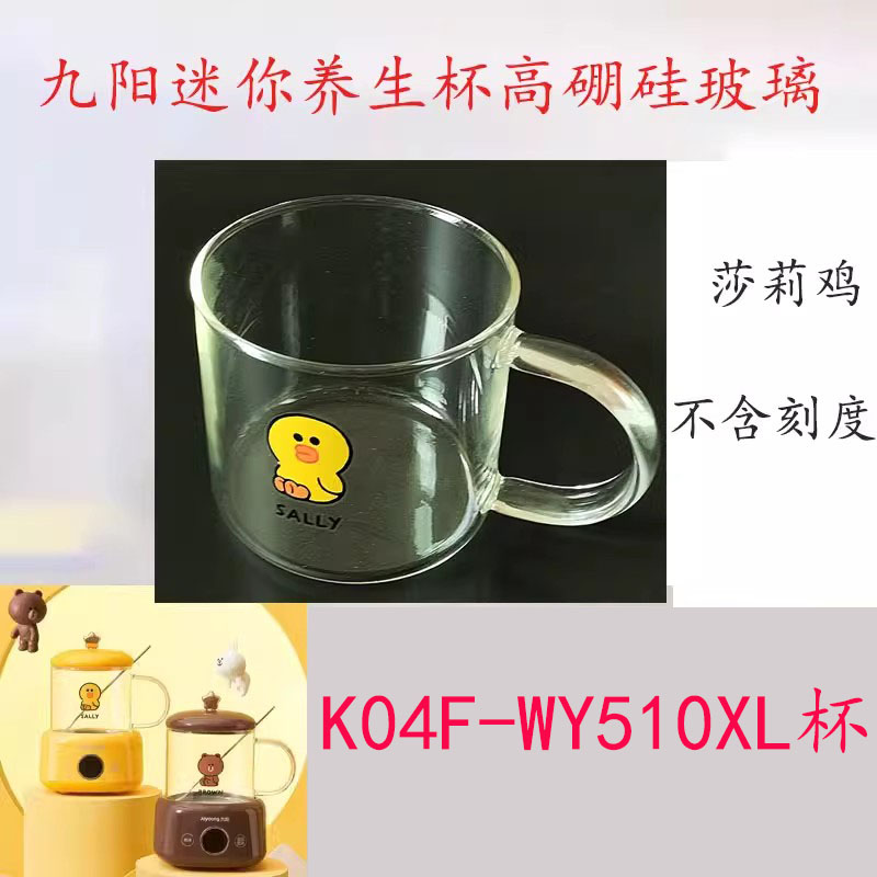 九阳养生壶烧水电炖杯高硼