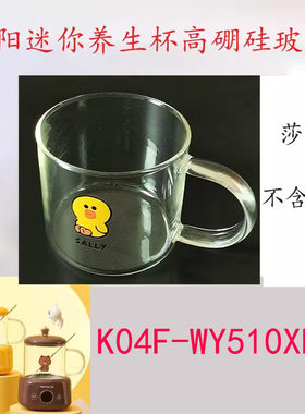 养生壶烧水电炖杯高硼