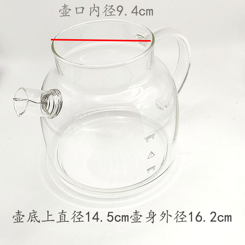 1.2升lotor徕多D12Q1 小浣熊全玻璃养生壶配件烧水煮茶壶纯玻璃
