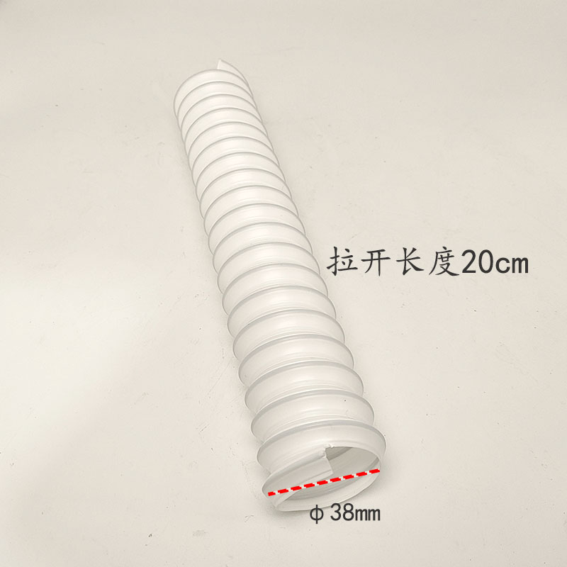 长虹烘鞋器配件CDN-ML171干鞋器伸缩管热风暖鞋管φ38mm拉长20cm
