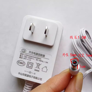 B01V1联源电源线适配器24V 小熊吸尘器充电器配件XCQ B01A2