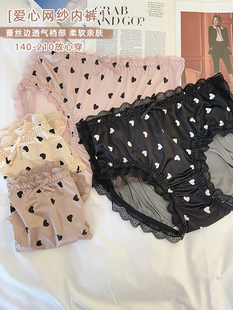 加大码夏季甜美蕾丝爱心女士内裤网纱凉感中高腰200斤速干纯棉档