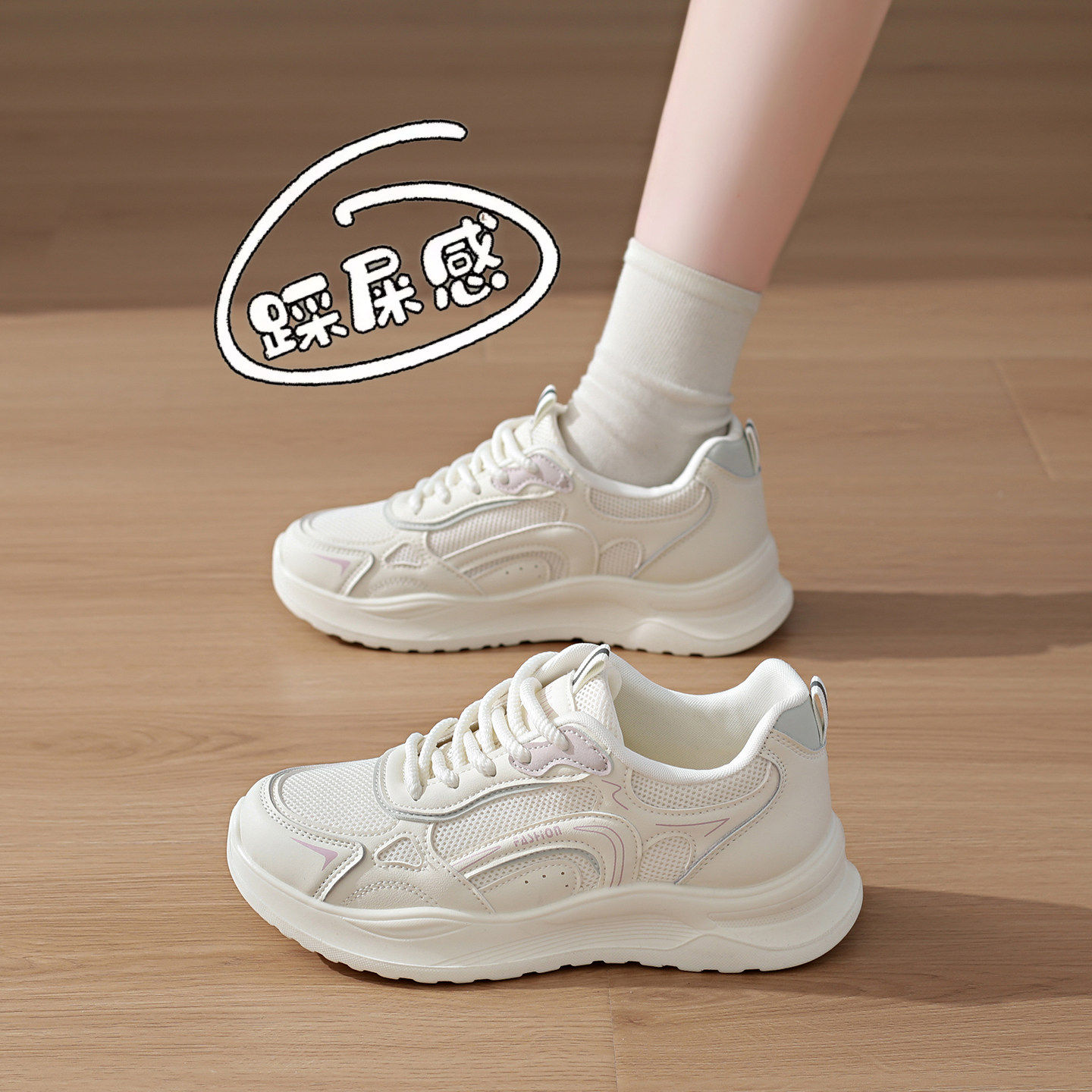 回力1927踩屎感网面透气运动鞋女2026新款春夏超轻减震跑步鞋不累