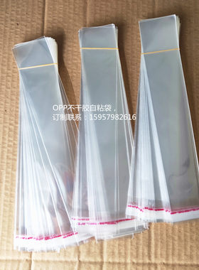 opp袋子细长透明塑料袋打包袋