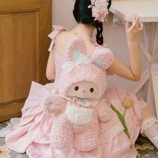 粉色美乐蒂毛绒双肩包可爱软妹JK洛丽塔萌妹子小背包少女玩偶礼物