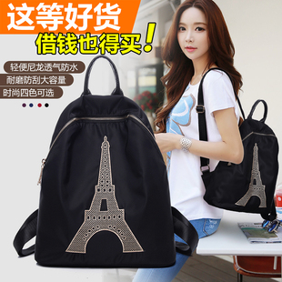 欧美牛津布双肩女背包韩版潮新款书包简约时尚旅行包尼龙双背包女