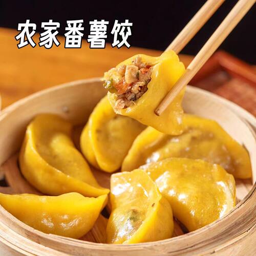 乐清翁洋番薯黄夹商用酒店批发