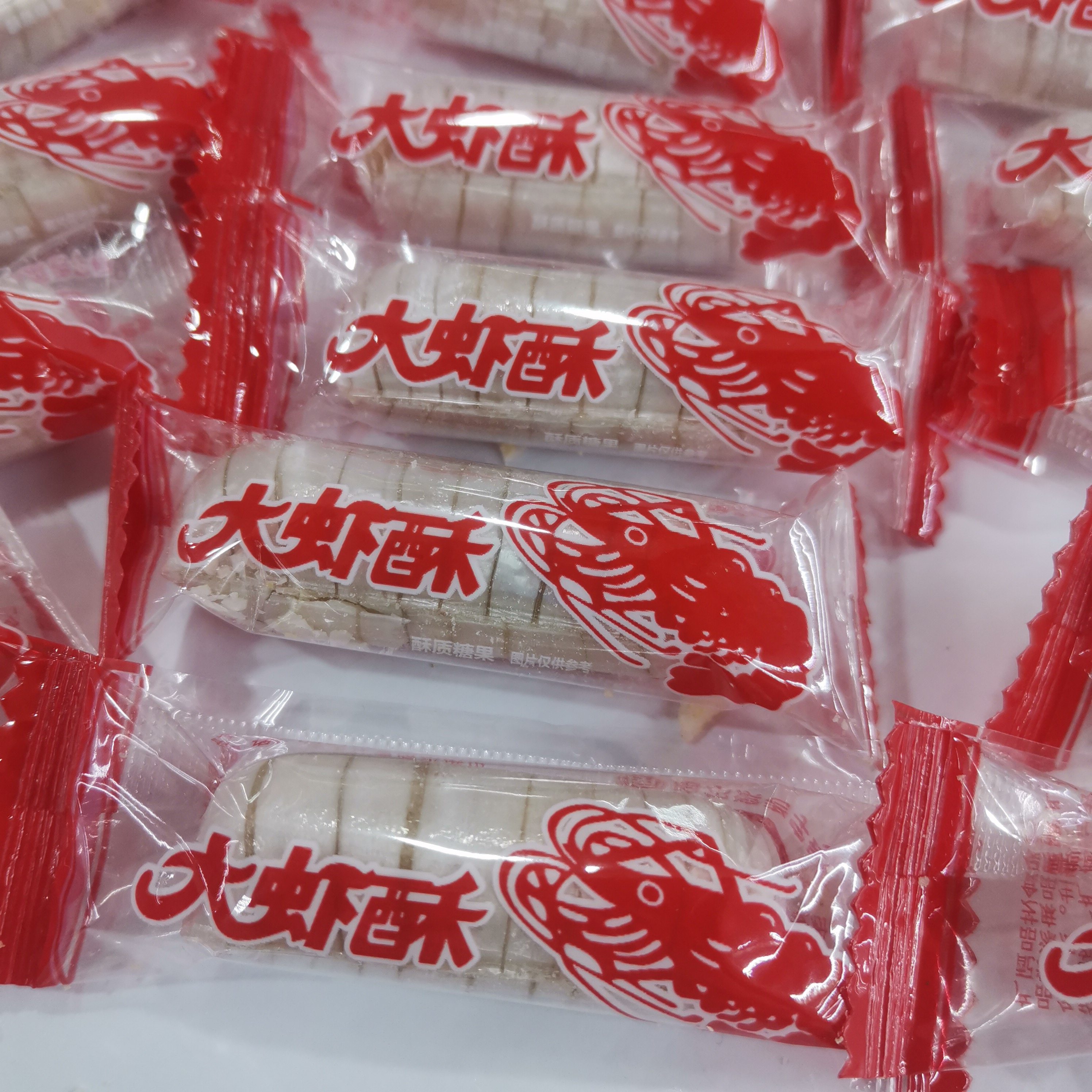 红虾酥糖哈尔滨老字号大虾糖500g散装7080后经典喜糖年货零食糖果,零食/坚果/特产,酥糖,淘宝优惠券,粉丝福利购,淘宝优惠卷