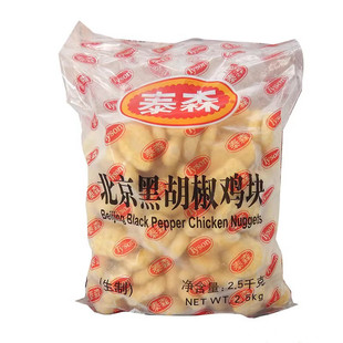 泰森黑胡椒鸡块 2.5kg上校黑椒鸡块鸡米花西餐冷冻油炸半成品家用