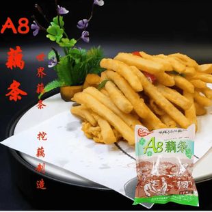 挖藕洪湖藕条1kg*6包油炸小吃干煸藕丝裹粉冷冻半成品商用整箱