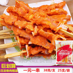 日龙骨肉相连38克 一串 串油炸烧烤鸡肉串商用冷冻半成品小吃一元