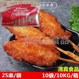 日龙川香鸡柳串奥尔良冷冻半成品鸡肉/鸡肉制品