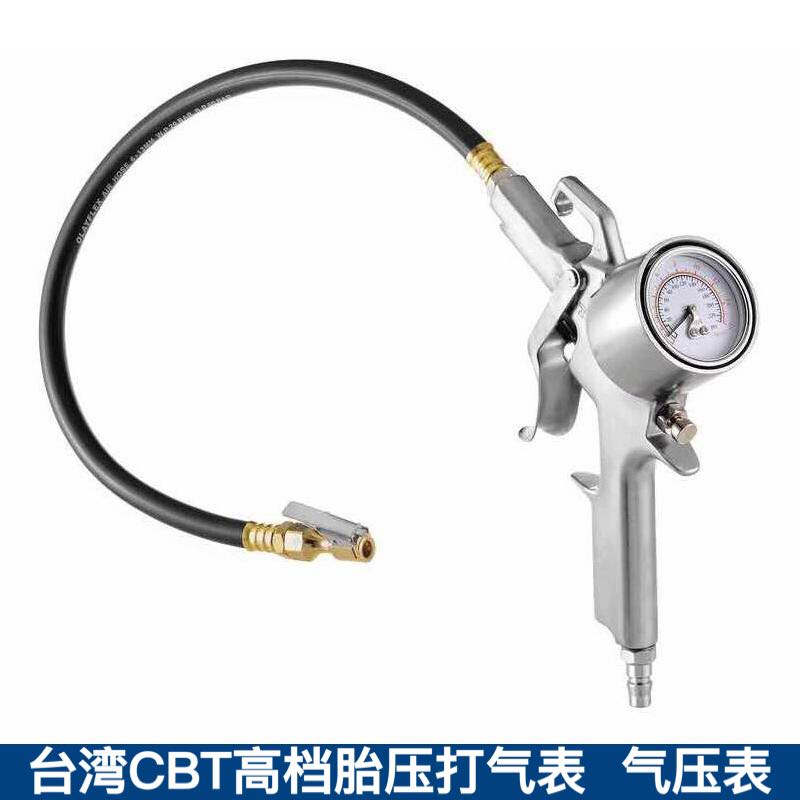 。台湾CBT高档胎压表 轮胎气压表 高精度带充气汽车轮胎打气表